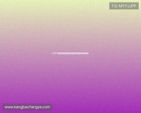 0304直播足球直播网打造全方位高清赛事观赛新体验升级版服务