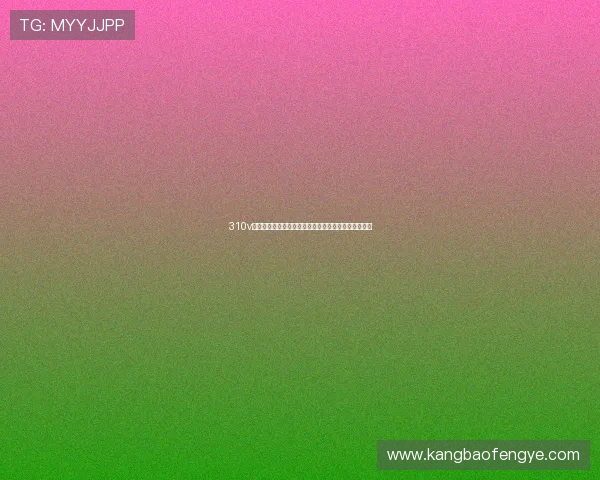 310v大赢家体育比分直播平台实时赛事数据分析与观赛指南