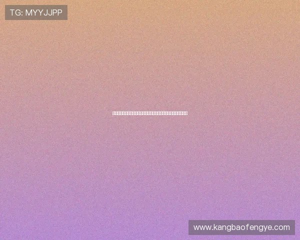 抖音直播吧篮球聚焦赛事解说互动热潮带你畅享篮球之夜精彩不停歇