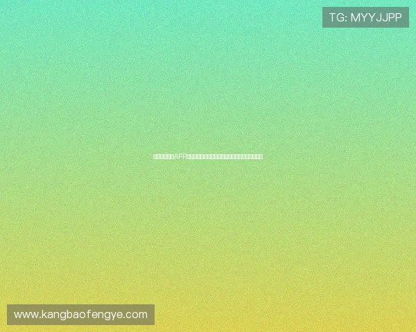 王者体育直播APP下载地址官方正版安全高速畅享赛事精彩直播汇总