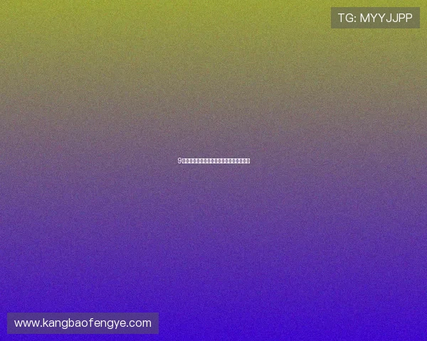 9球直播网小仙儿最新动态曝光粉丝热议不断 9球直播网小仙儿最新动态曝光粉丝热议不断